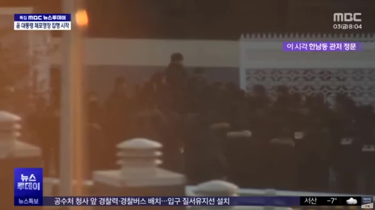 Güney Kore'de Yoon Suk Yeol'un tutuklanma girişimi başarısız oldu