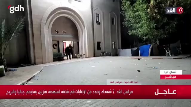 İsrail uçaklarının Endonezya Hastanesi'ne düzenlediği saldırı