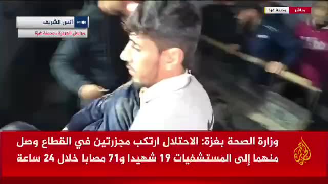 Hamas ateşkes taslağını kabul etti, İsrail saldırıları arttı