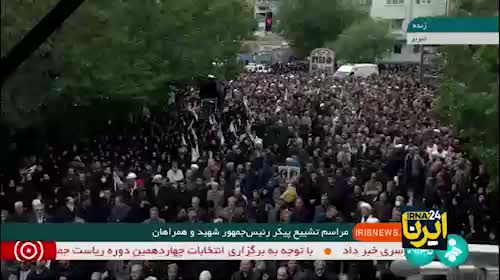 Reisi ve Abdullahiyan için Tebriz'de cenaze töreni başladı