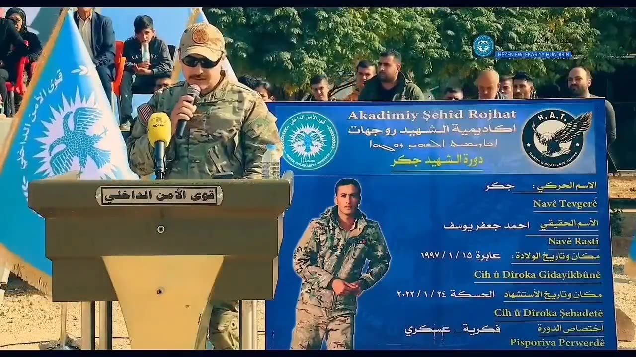 YPG/PKK'nın HAT birimi, ABD'li danışmanlarla mezuniyet töreni yaptı