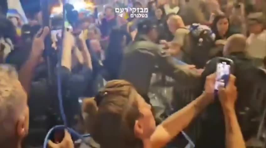 Tel Aviv'de Esir Yakınları Protesto Gösterisi Düzenledi