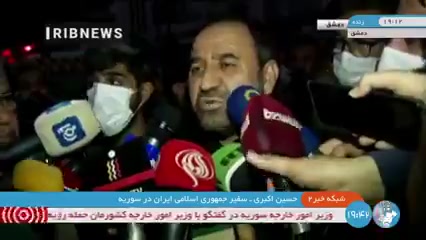 İran Büyükelçisi: İsrail F-35 ile elçiliğimize saldırdı!