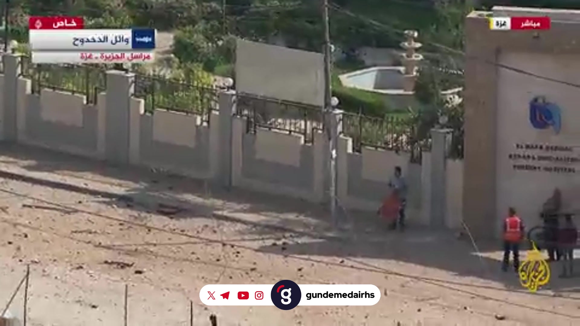 Vefa Hastanesi Müdürü: İsrail saldırıları hastanemizi hedef alıyor