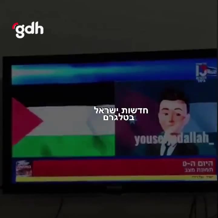 Filistinli hackerlar Kanal 13'ü hackleyip bayrak yayını yaptı