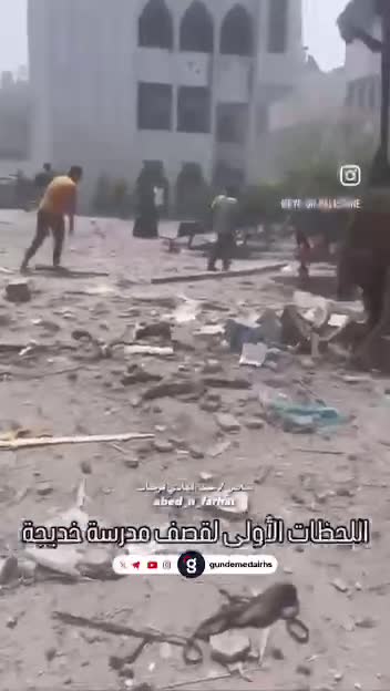 İsrail'in bombaladığı sivil sığınak okulundan yeni görüntüler