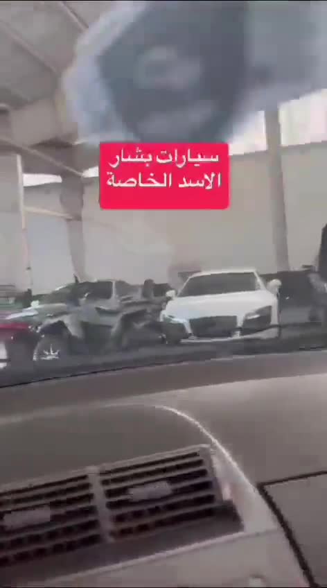 Şam'daki Beşar Esad'a ait garaj görüntüleri gündem oldu