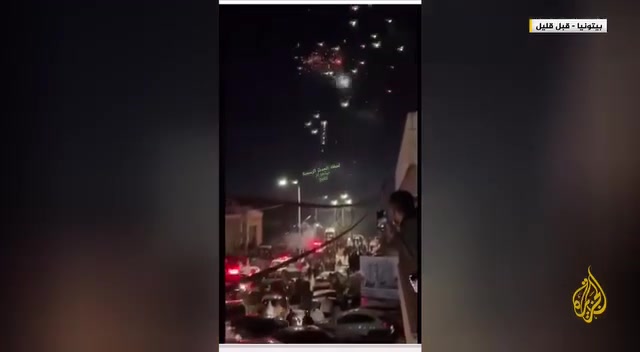 Filistinli esirlerin serbest bırakılışı havai fişeklerle kutlandı