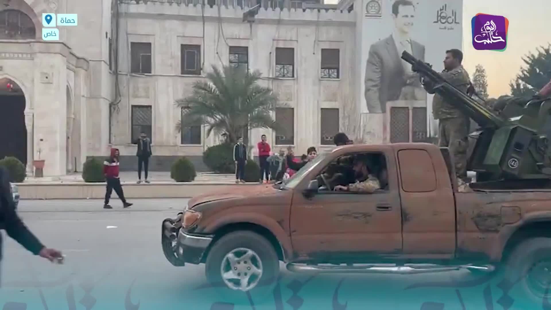 Hama halkı, rejim karşıtı grupları kutlamalarla karşıladı