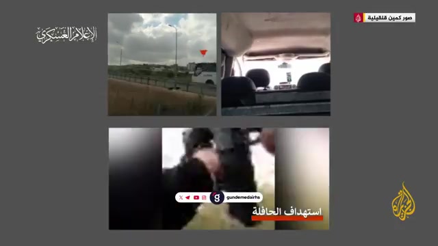 El Kassam Tugayları'ndan Kalkilya'daki pusu görüntüleri