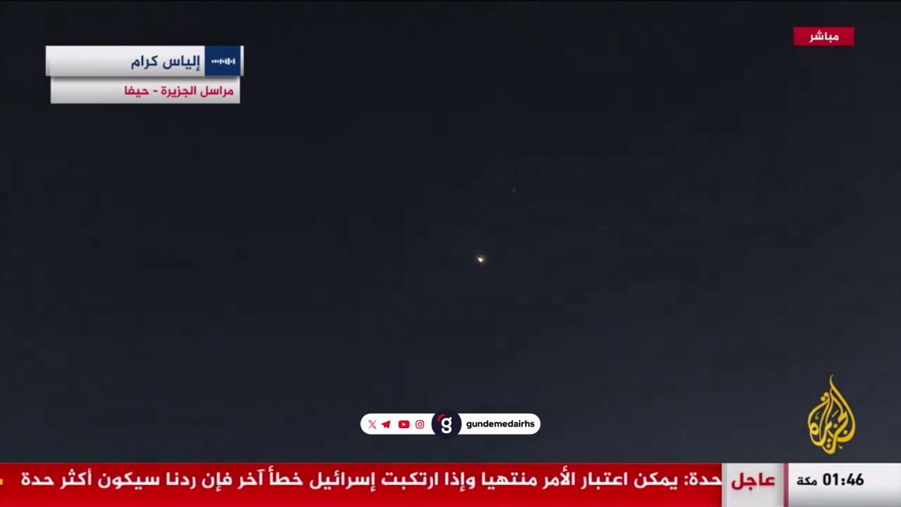 İran füzelerinin Tel Aviv semalarına ulaştığı anlar