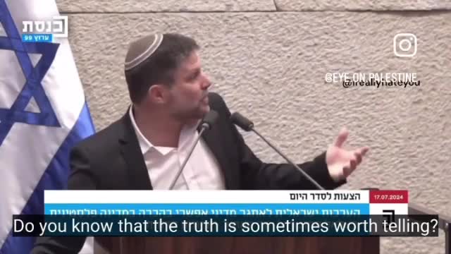 İsrail Maliye Bakanı Smotrich: "Filistin Halkı yok, devlet kurulamaz."