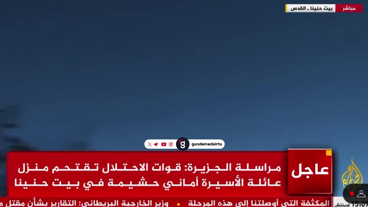 İsrail police attacks reporters during Hamas prisoner release raid