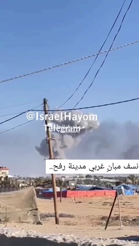 İsrail uçakları Refah’ı bombalamaya devam ediyor