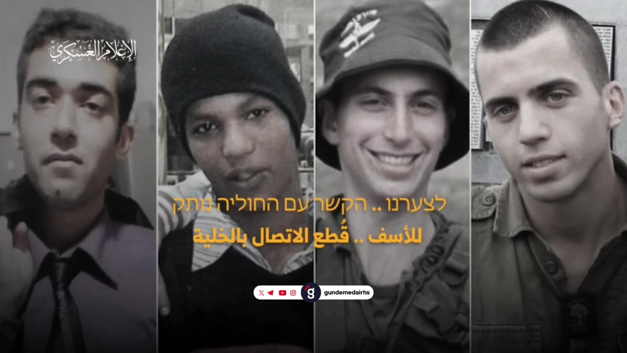 El Kassam Tugayları'ndan Tel Aviv'e mesaj: Zaman daralıyor