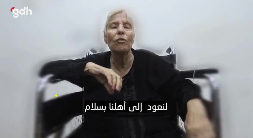 Kudüs Tugayları'ndan esirlerin video mesajı yayınlandı