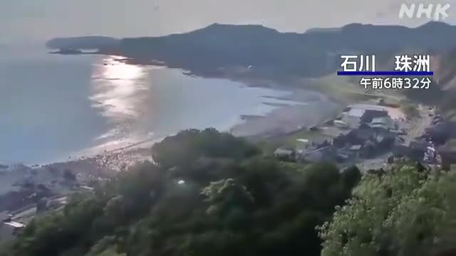 Japonya'nın İşikawa eyaletinde 6 büyüklüğünde deprem oldu