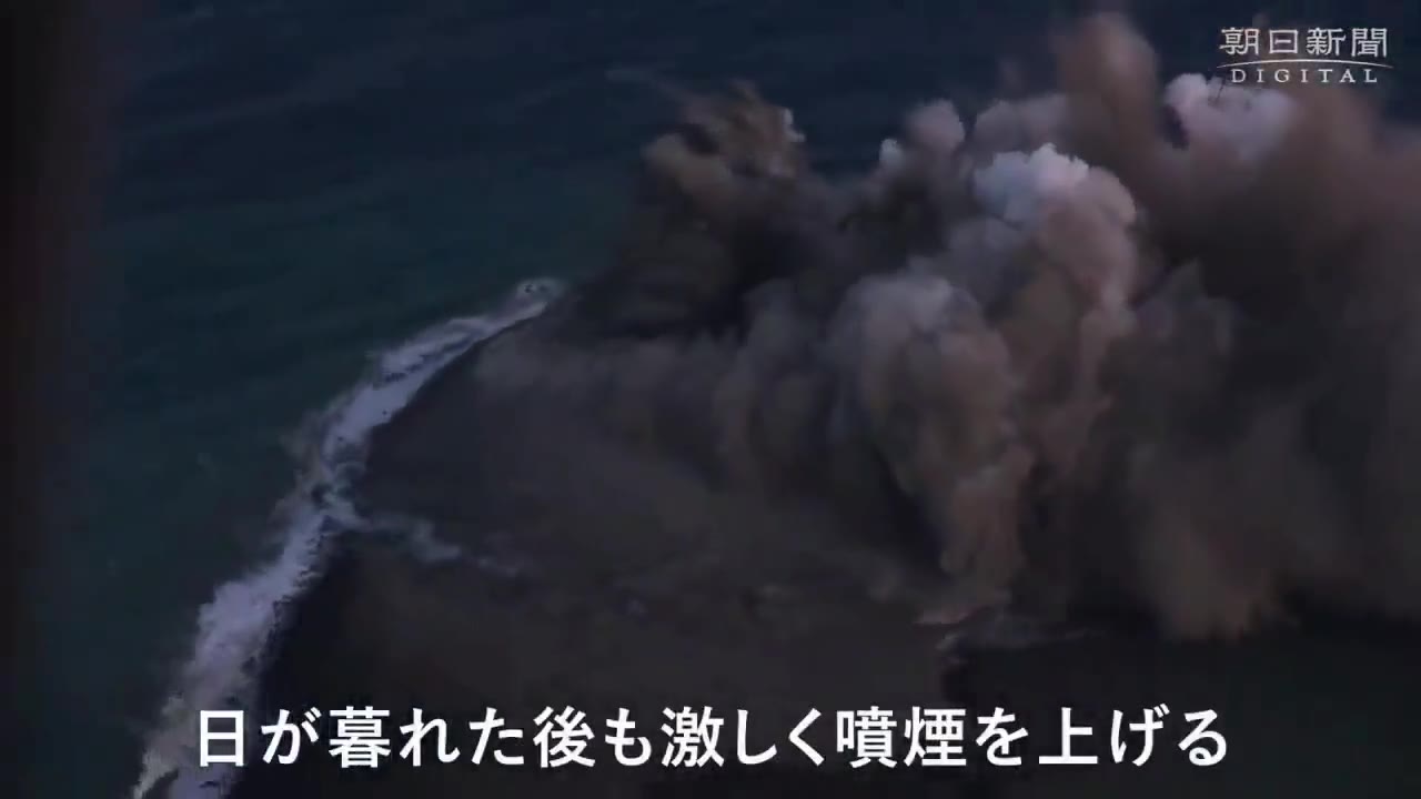 İwo Jima'daki deniz altı volkanında patlamalar oldu