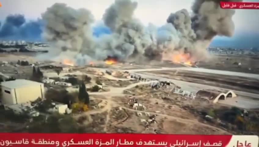 İsrail güçleri, Suriye'deki Mezzeh Hava Üssü'nü bombaladı