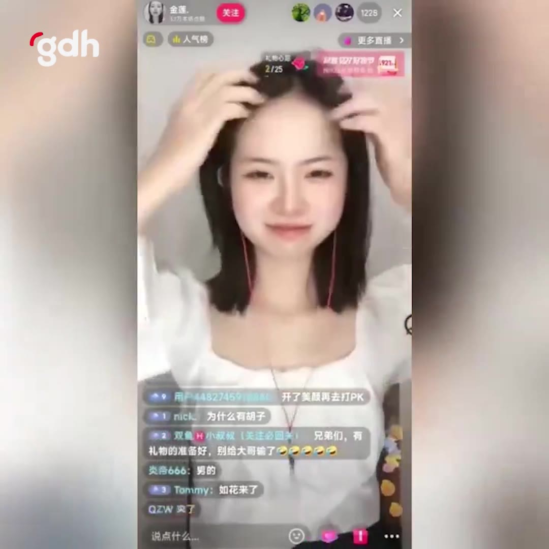 TikTok’ta filtreyi unutan Çinli fenomenin erkek olduğu anlar