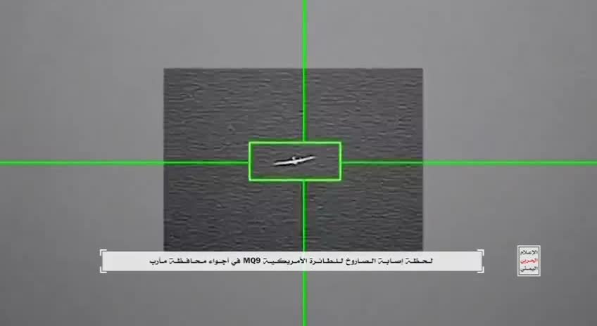Husiler, Yemen'de ABD'nin MQ-9 insansız hava aracını düşürdü