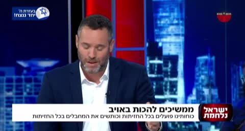 Gazeteci Yotam Zamri, Gazze halkı ile alay etti