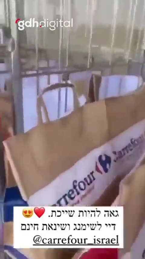 Carrefour, Gazze'deki yardımları "Gücünüze güç katıyoruz" dedi