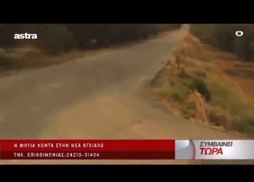 Volos'taki orman yangınları mühimmat deposunda patlamaya sebep oldu