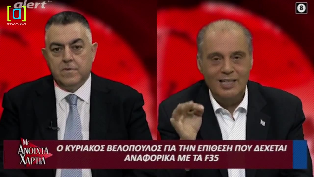 Velopoulos: F35 yerine Türkiye’den Kuzgun füzesi alalım