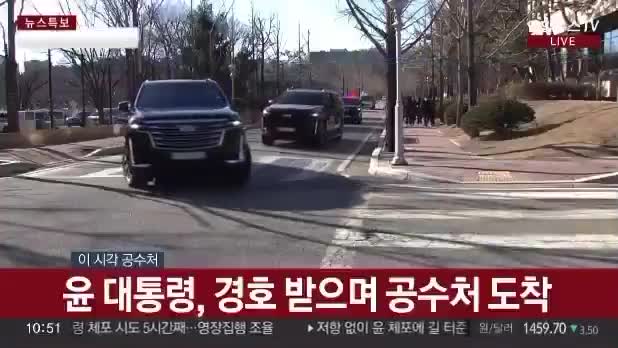 Yoon Suk Yeol'un gözaltı anları Güney Kore emniyetinde