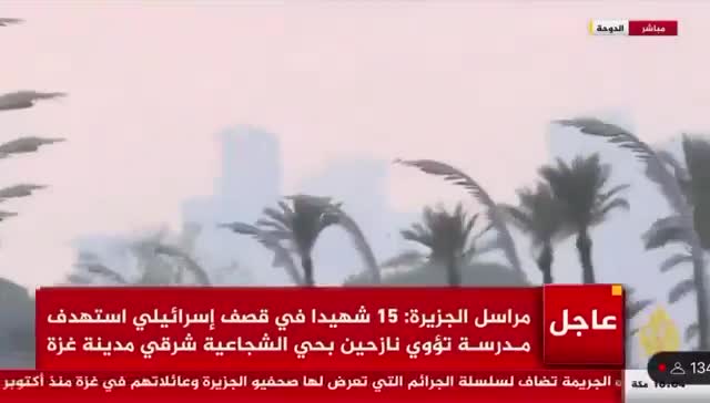 Hamas lideri İsmail Haniye'nin cenazesi Doha'ya getirildi