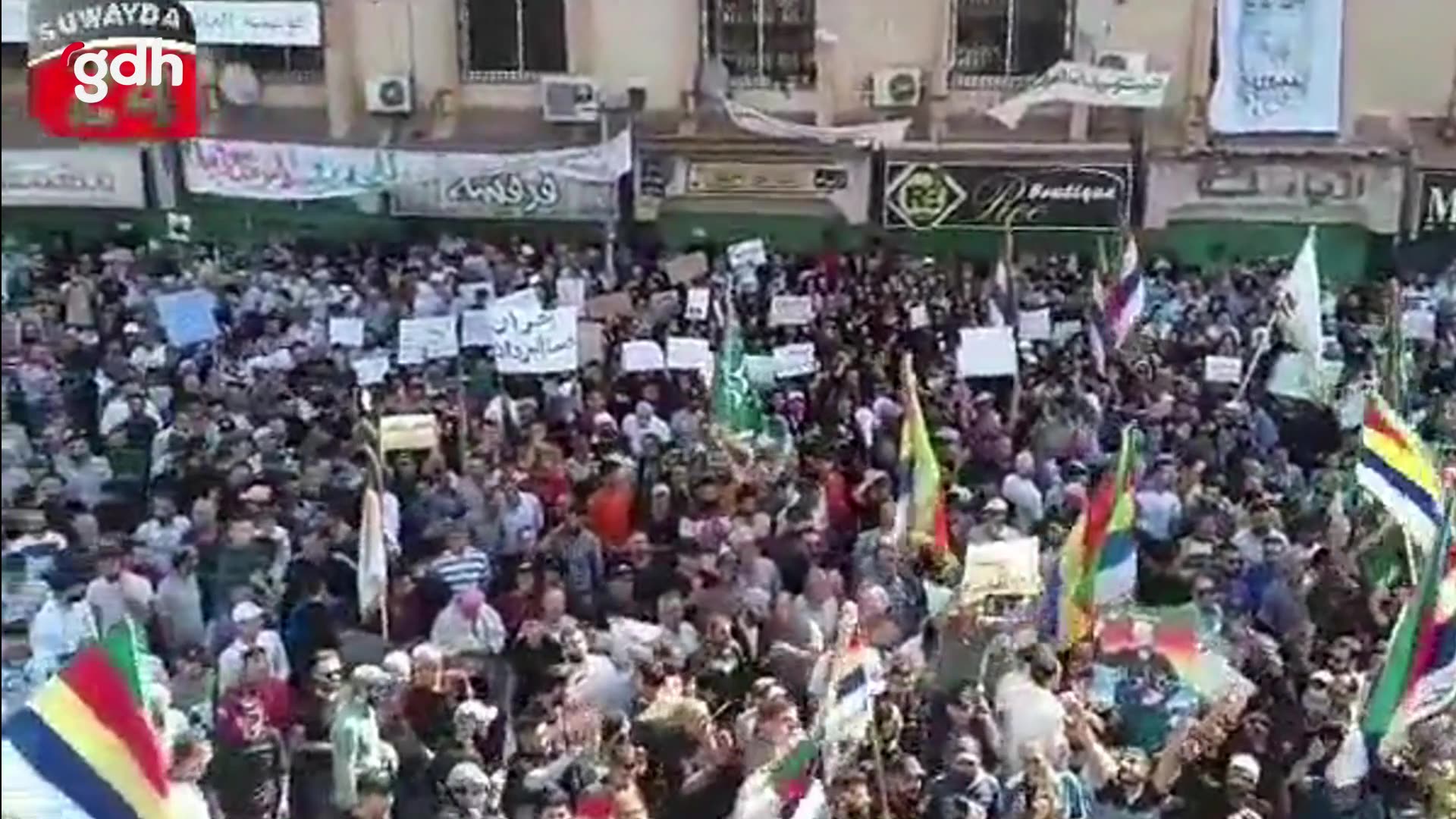Süveyda'da Esad karşıtı protestolar büyüyor, halk isyan ediyor