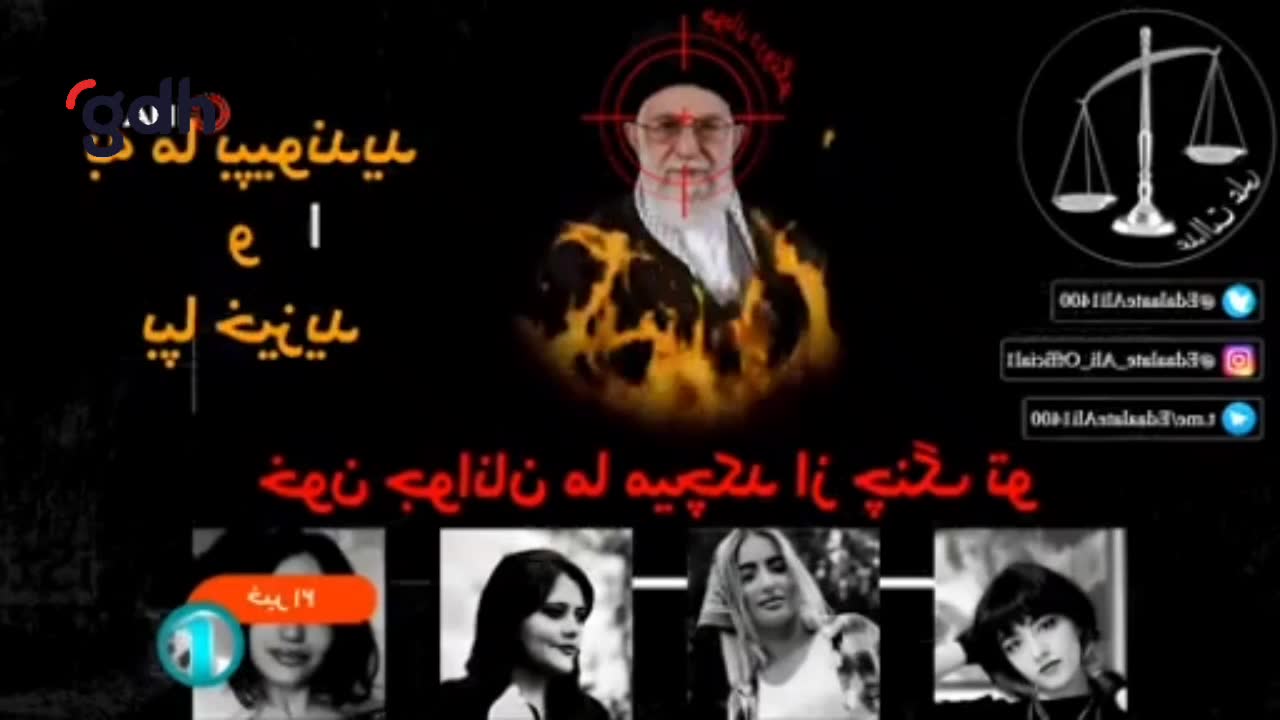 İran televizyonu hacklendi: Hamaney'in yayınına Amini görüntüleri girdi