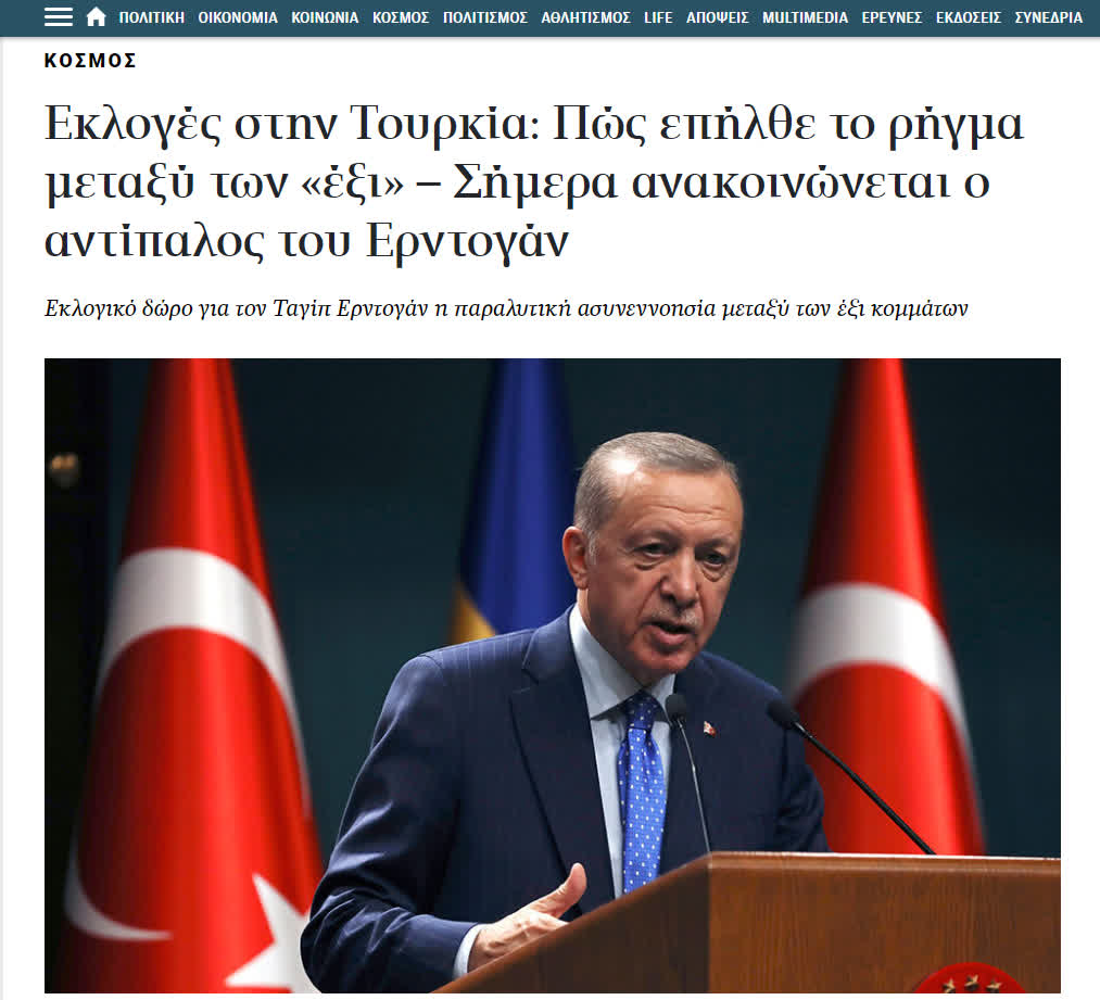 Türkiye'de muhalefet çatırdıyor, Erdoğan'ın yükselişi tehlikede