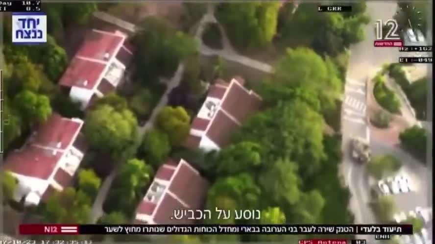 İsrail'in 7 Ekim'deki saldırılarındaki medya çarpıtması