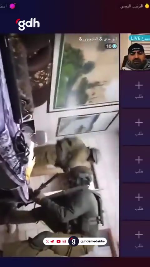El Halil'de aktivist Eyad Banat, canlı yayında tutuklandı